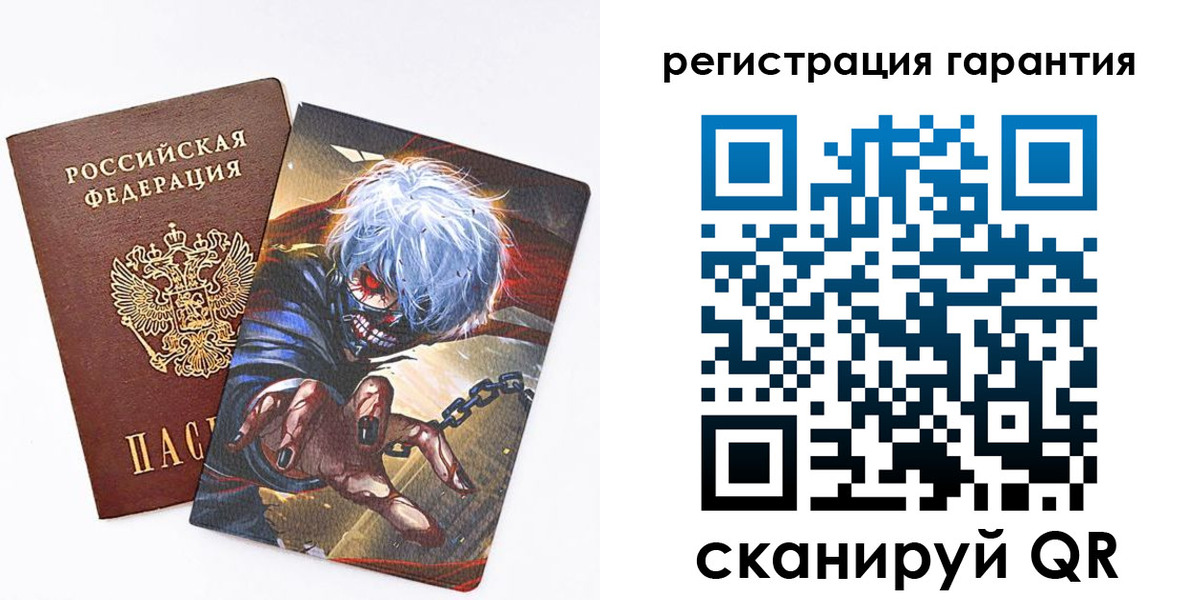 купить прописку в Бузулуке